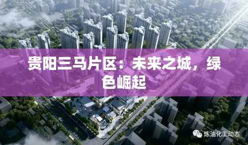 电子元件采购 第495页