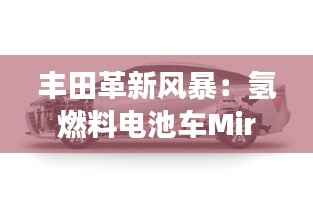 功名富贵 第8页