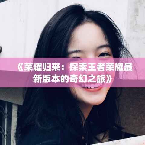 公司介绍 第498页