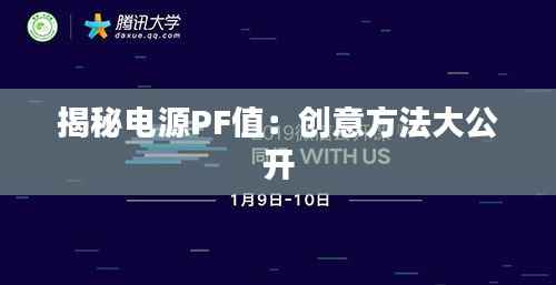 公司介绍 第496页