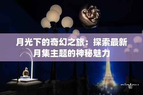 联系方式 第483页