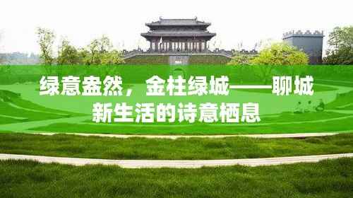 公司介绍 第492页