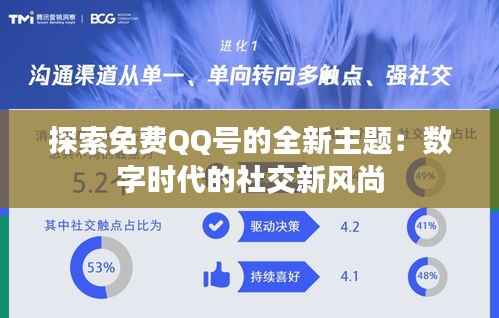 手不释卷 第8页