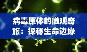 其他配件采购 第489页