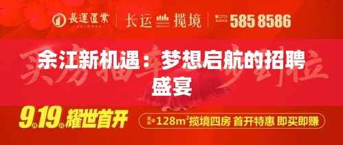 公司介绍 第491页