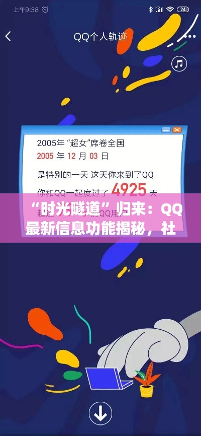 公司介绍 第489页