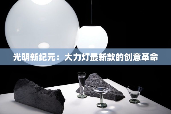 推襟送抱 第8页