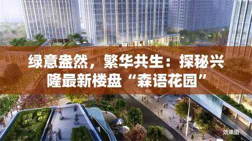 秀色可餐 第7页