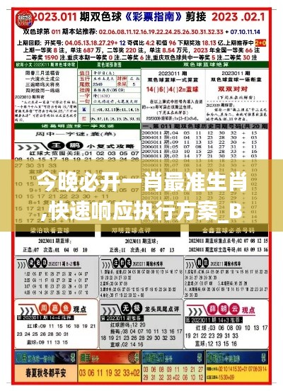 一本正经 第7页