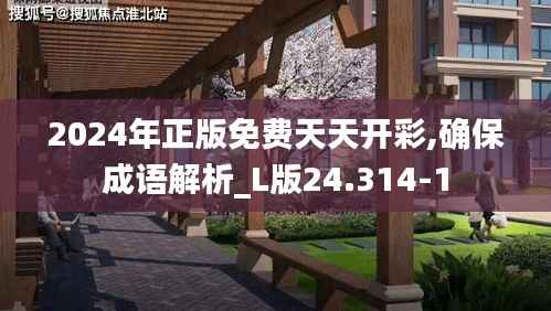 百鸟齐鸣 第7页