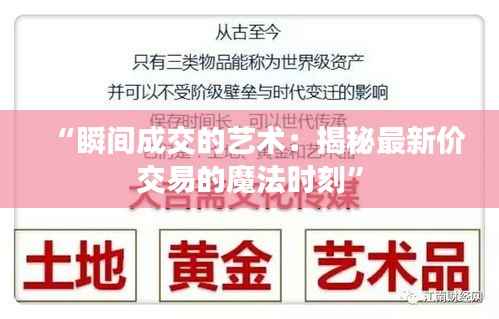 出就外傅 第7页