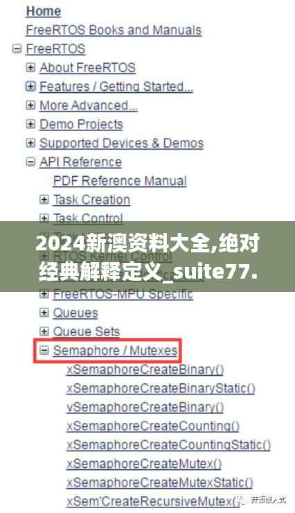 2024新澳资料大全,绝对经典解释定义_suite77.391-5