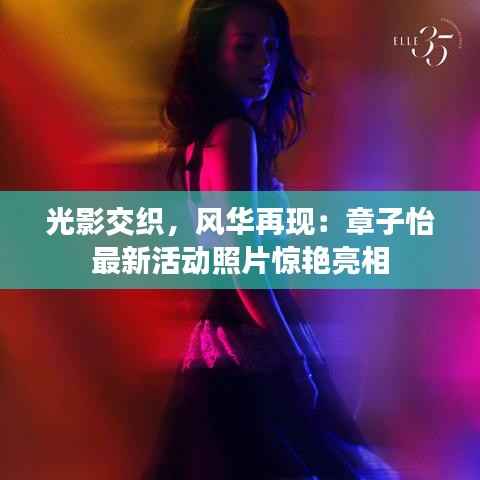 打马虎眼 第7页