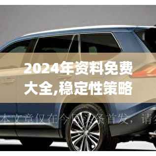 娇小玲珑 第8页