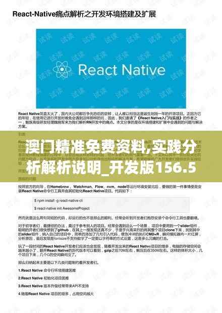 听见风就是雨 第7页