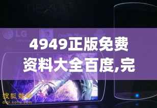 炙手可热 第7页