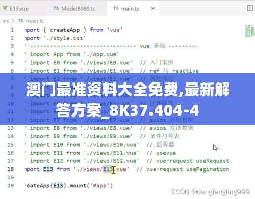 澳门最准资料大全免费,最新解答方案_8K37.404-4