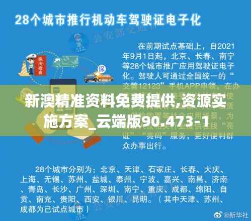 夫荣妻贵 第7页