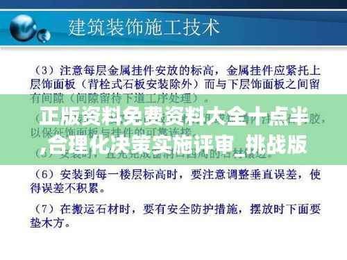 豪门贵胄 第7页