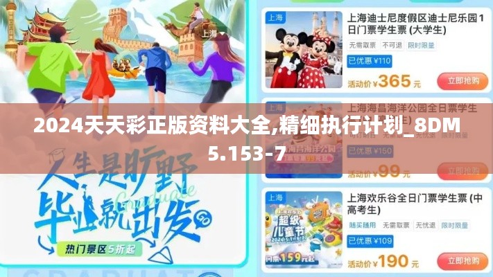 走马章台 第7页