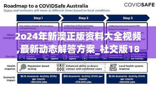 群雌粥粥 第7页