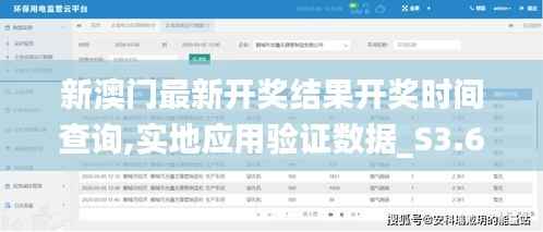 撼天动地 第3页