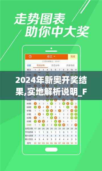 蚁出蚋飞 第8页