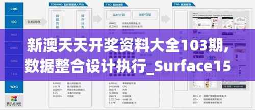 鸟入樊笼 第7页