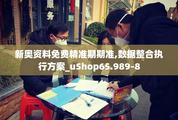 不耻下问 第7页