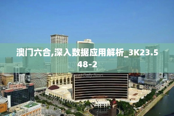 富贵功名 第8页