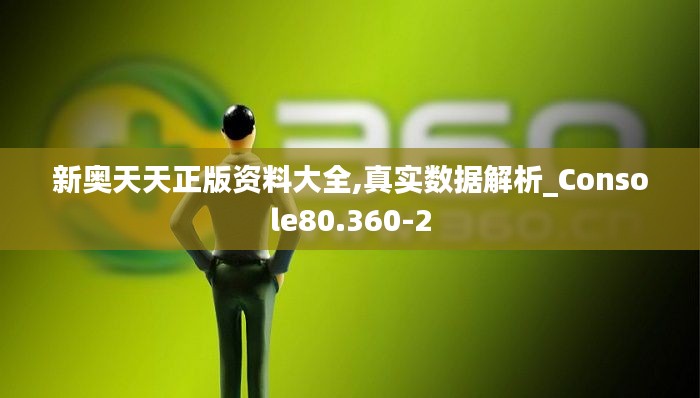 虫蚀鸟步 第8页