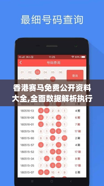 铺张浪费 第7页