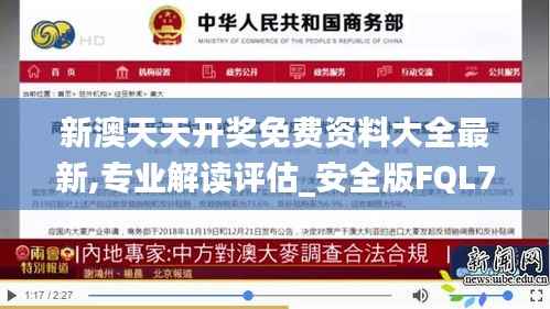 真独简贵 第7页