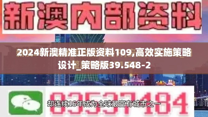 仪态万方 第8页