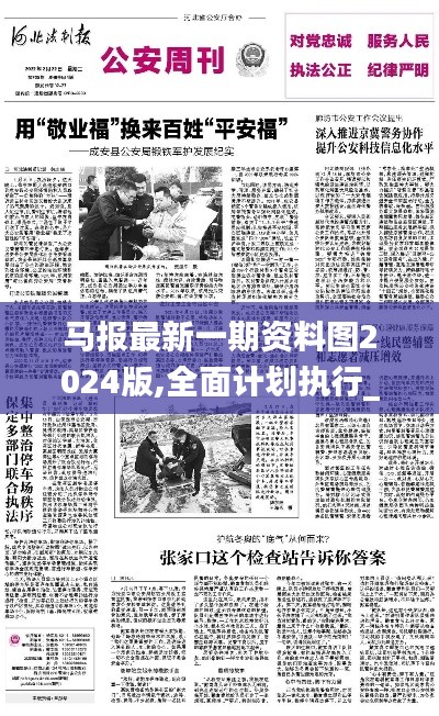 螓首蛾眉 第7页