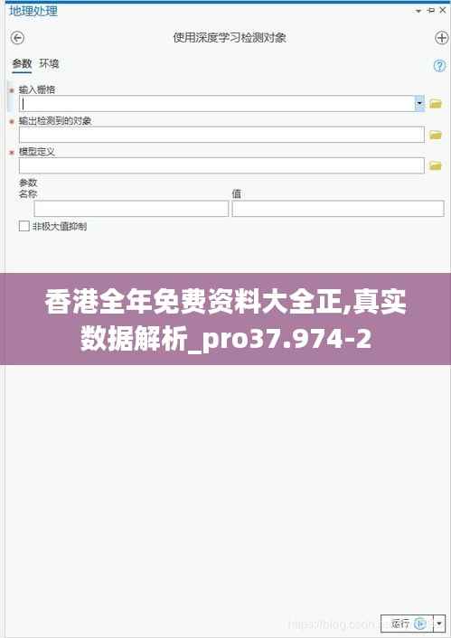 香港全年免费资料大全正,真实数据解析_pro37.974-2