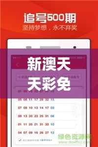 鸷鸟不群 第6页