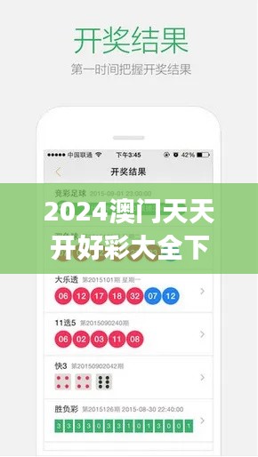 2024澳门天天开好彩大全下载,快速解答计划设计_Essential42.441-1