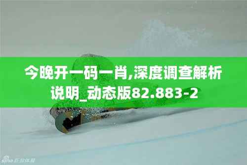 雍容典雅 第7页