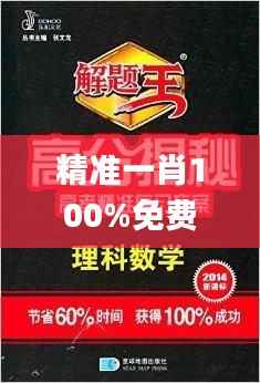 步履如飞 第7页