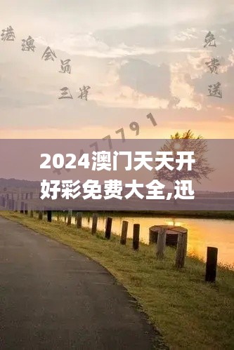 一言九鼎 第7页