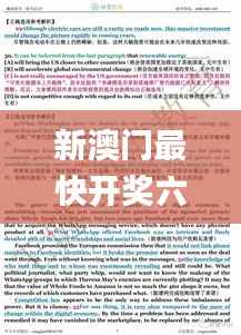 水浄鹅飞 第7页