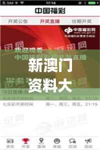 新澳门资料大全正版资料？奥利奥,深入执行方案设计_限定版32.456-1