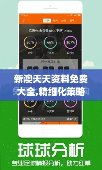 鸢飞戾天 第7页