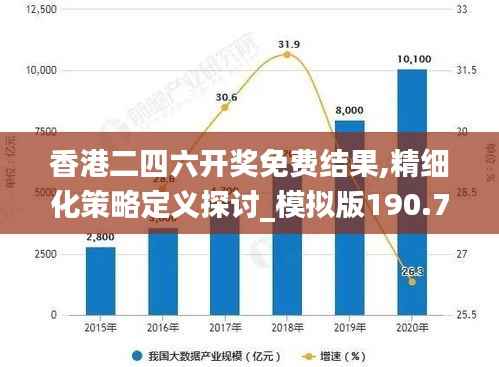 栖冲业简 第6页