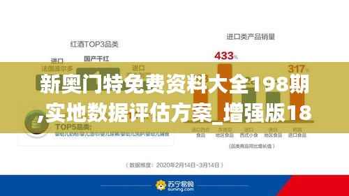 飞流直下 第7页