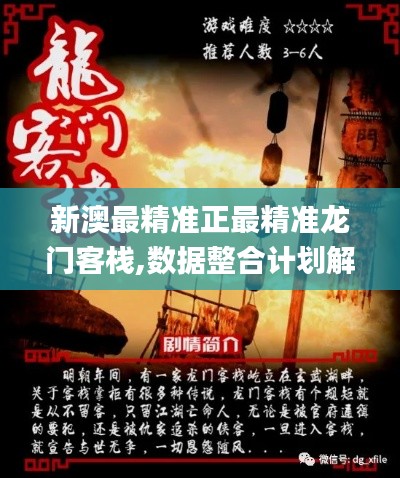 人贵自立 第7页