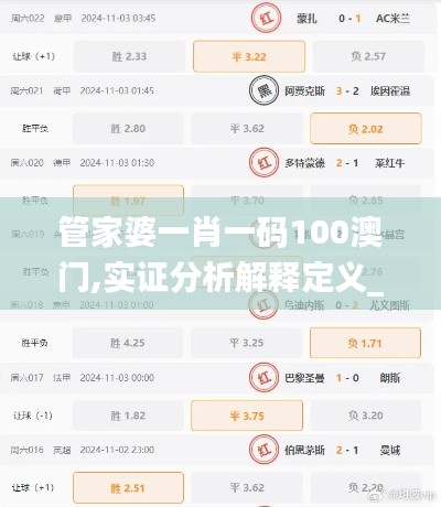 轻飞曼舞 第7页