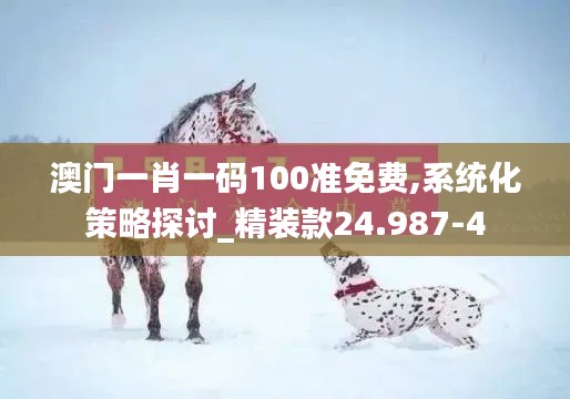 斗志昂扬 第6页