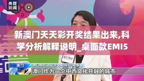 名士风流 第7页